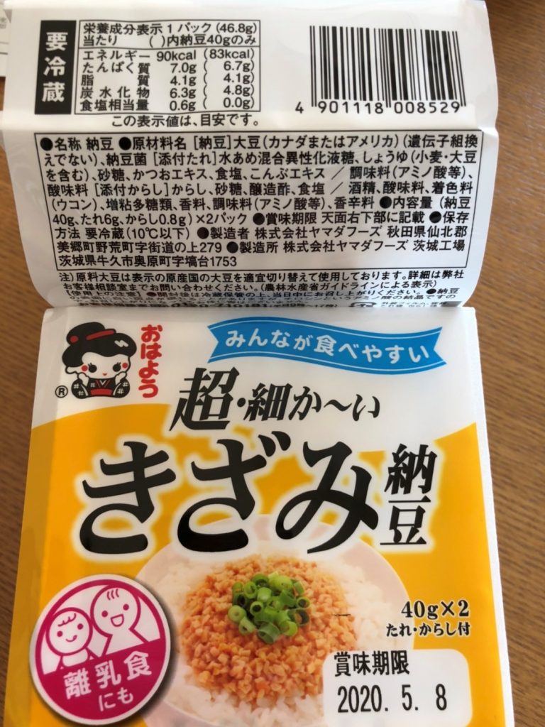 サムネイル:頑張ってますね～