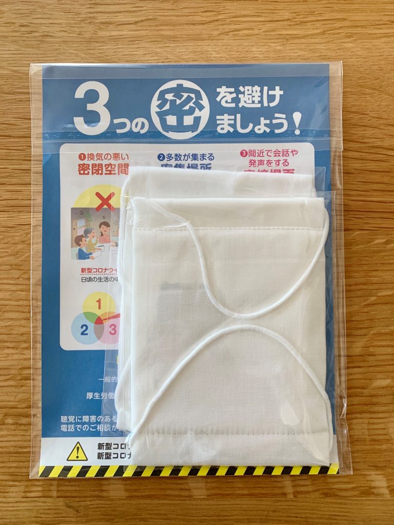 サムネイル:なんで会社に？