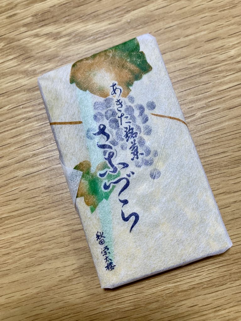 サムネイル:懐かしすぎる～