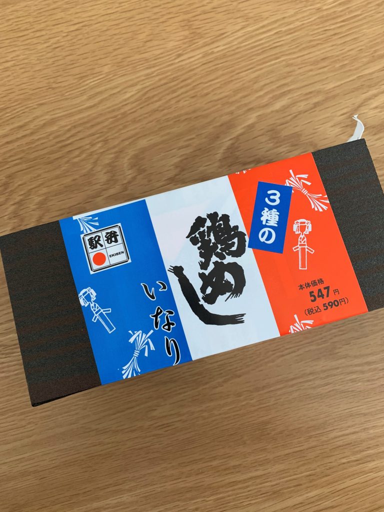 サムネイル:本日のランチ