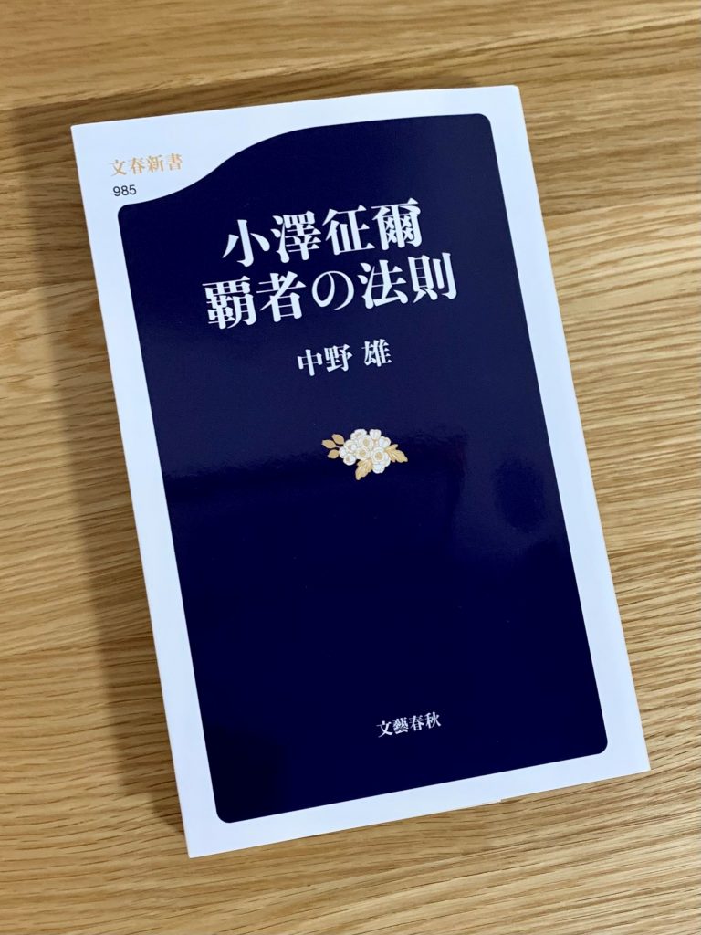 サムネイル:久しぶりの読書