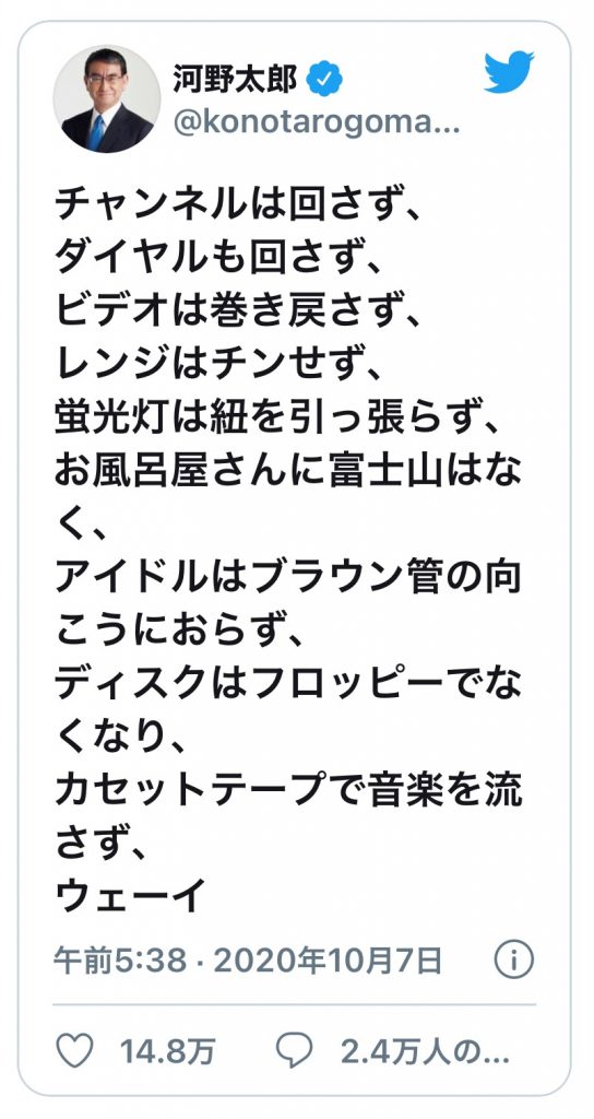 サムネイル:時代を感じます。