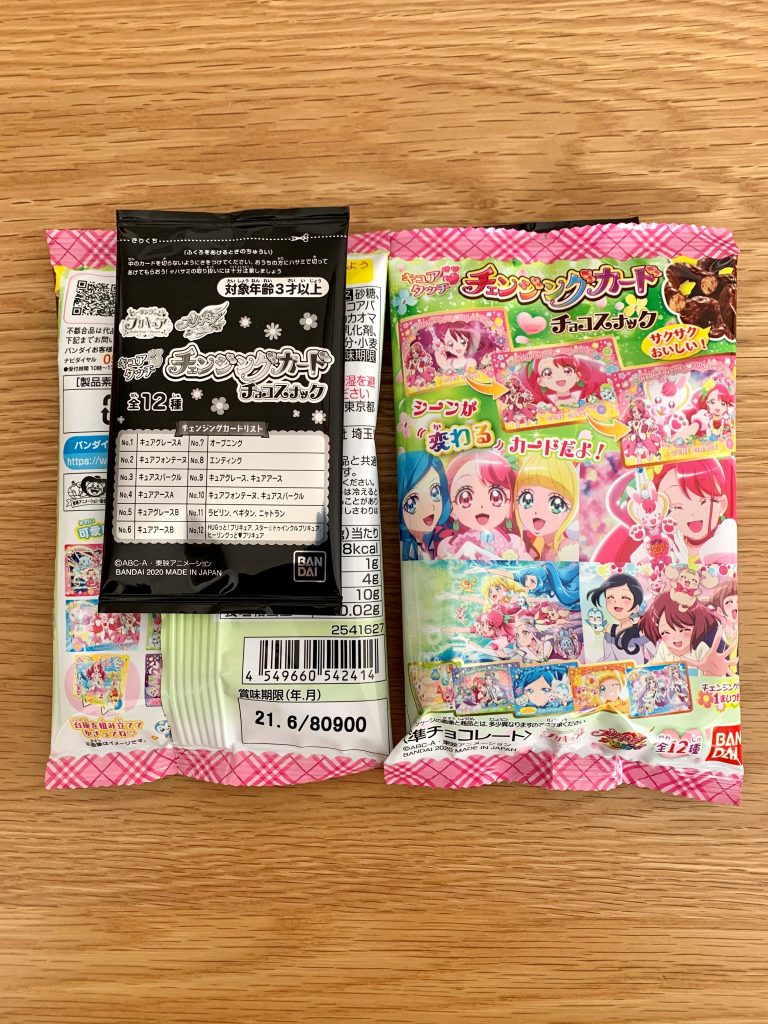 サムネイル:キャラクター