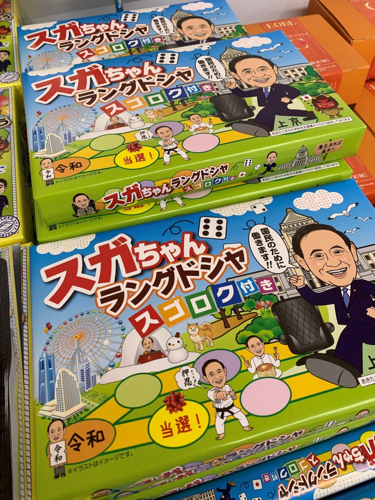 サムネイル:大丈夫ですかぁ～！