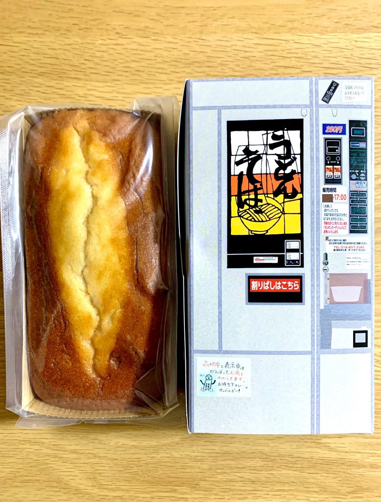 サムネイル:話題の商品です。