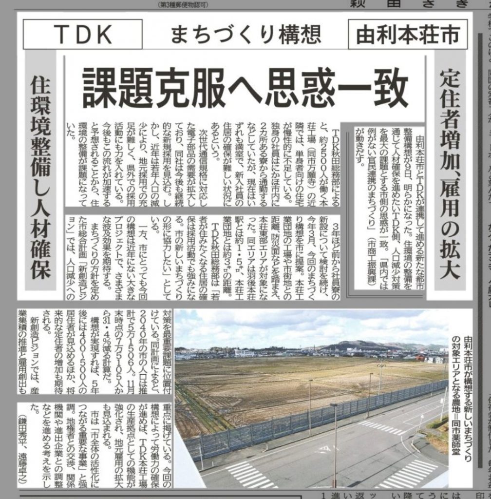 サムネイル:素晴らしい取り組みです！