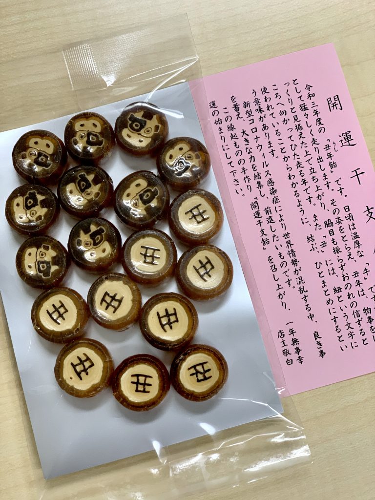 サムネイル:今年もみんなで頑張ります。
