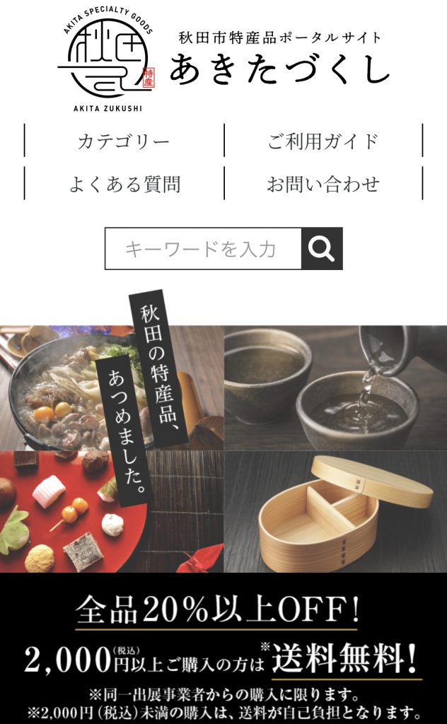 サムネイル:もうチョットなぁ…。
