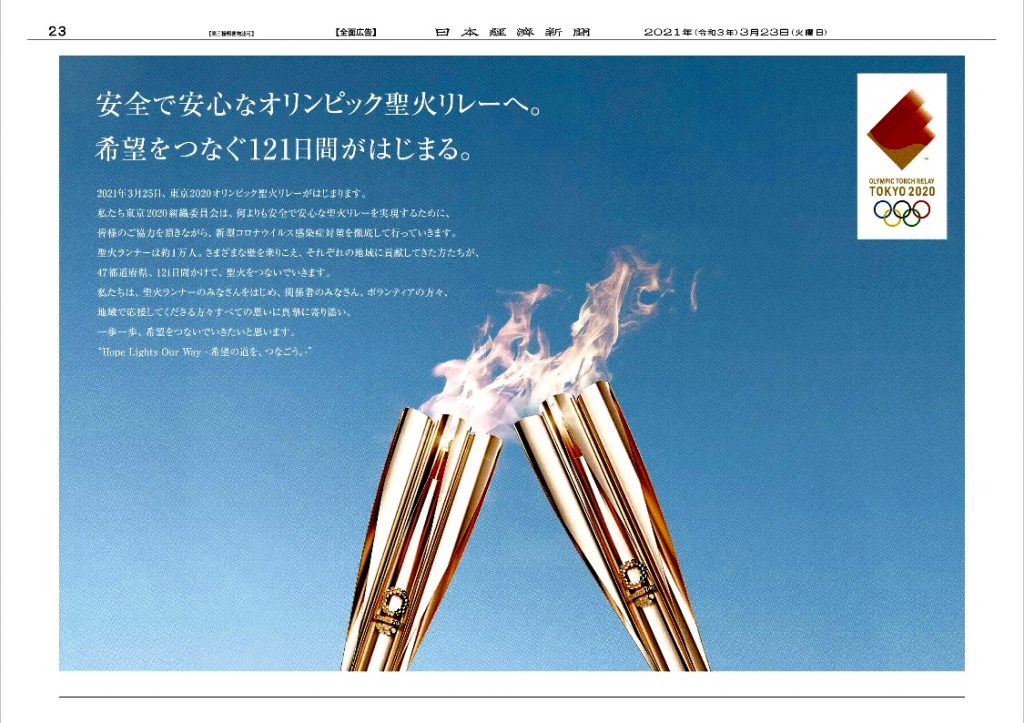 サムネイル:素直に喜べない