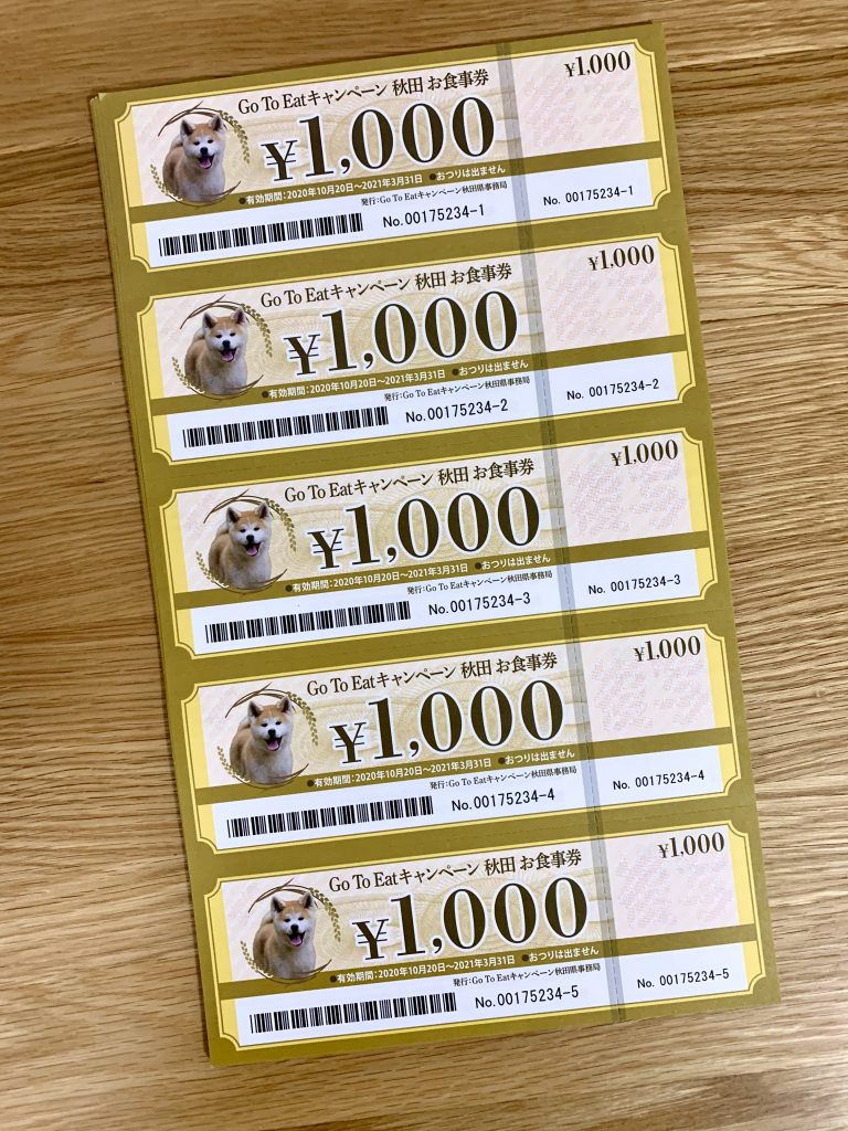 サムネイル:この手があったか・・
