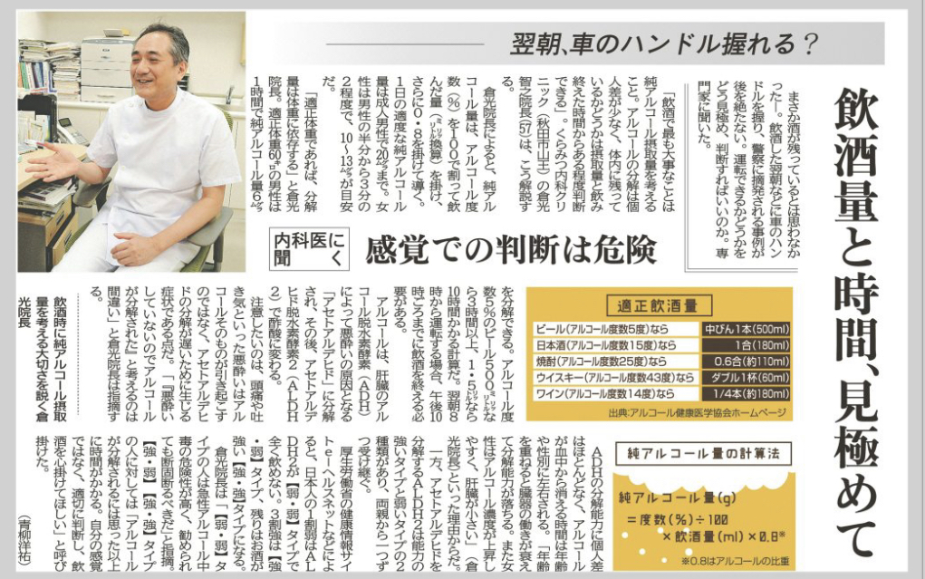 サムネイル:さぁ自分で計算してみよう