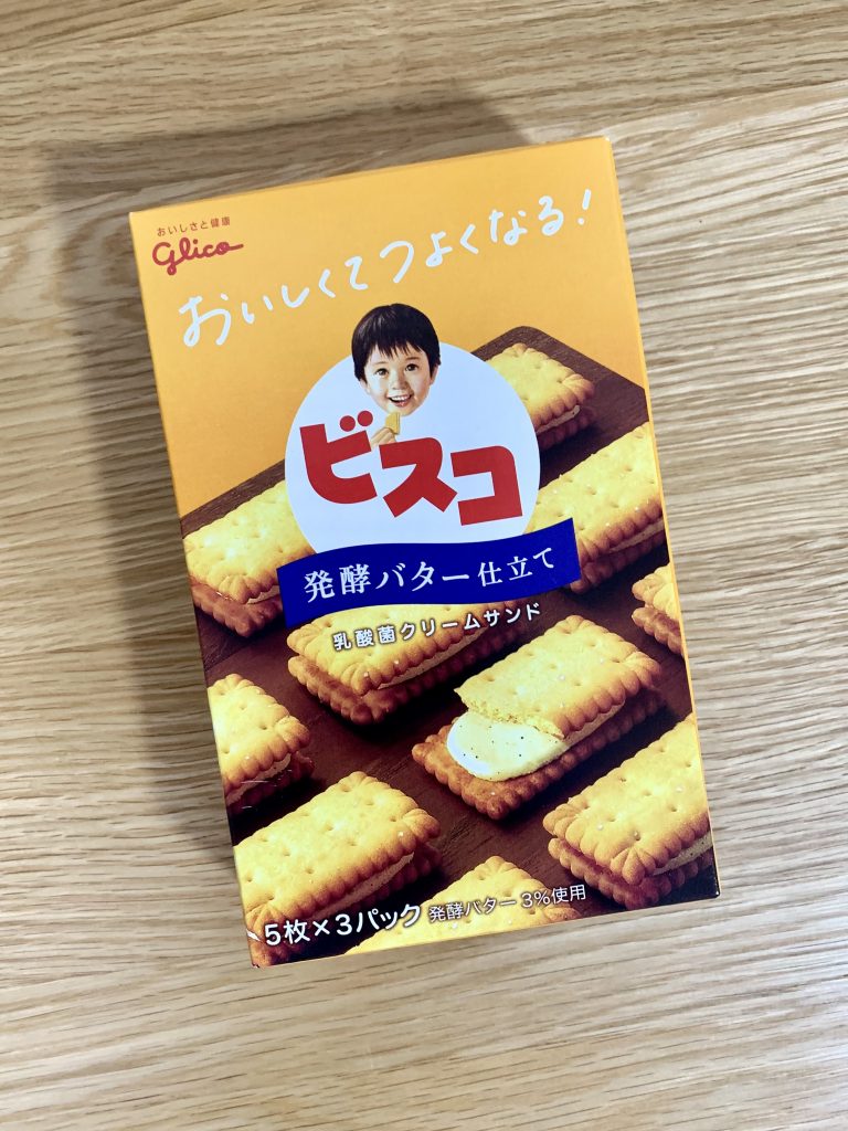 サムネイル:買うのが気恥ずかしい。