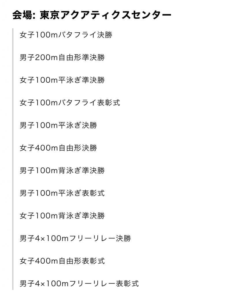 サムネイル:本当にやる気？？