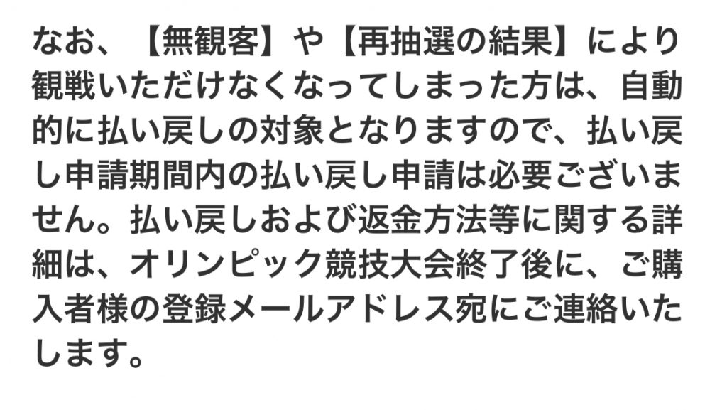 サムネイル:なにか間違っている