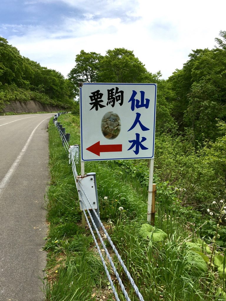 サムネイル:行ってみようかな
