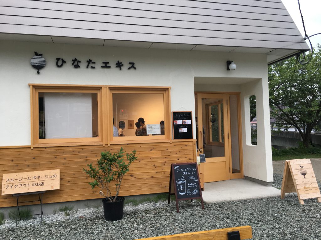 サムネイル:ちょっと一息