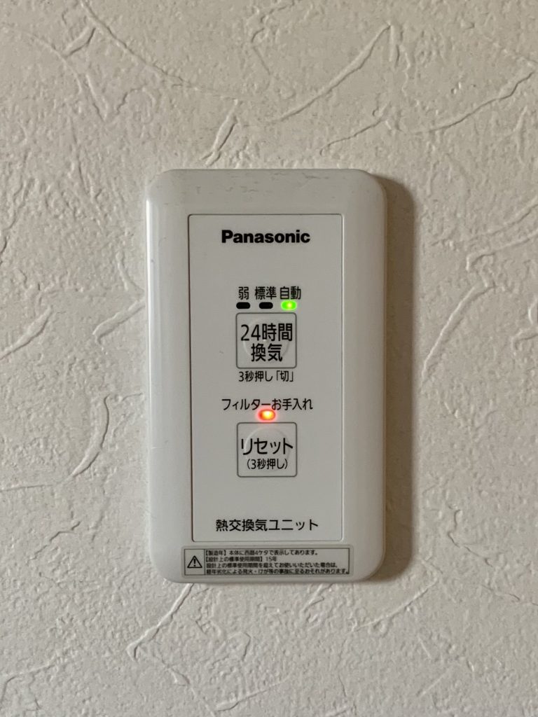 サムネイル:わ！ 点いちゃった