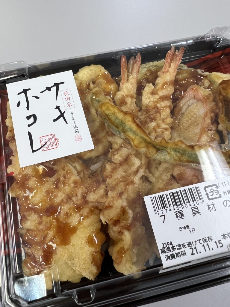 サムネイル:勇み足