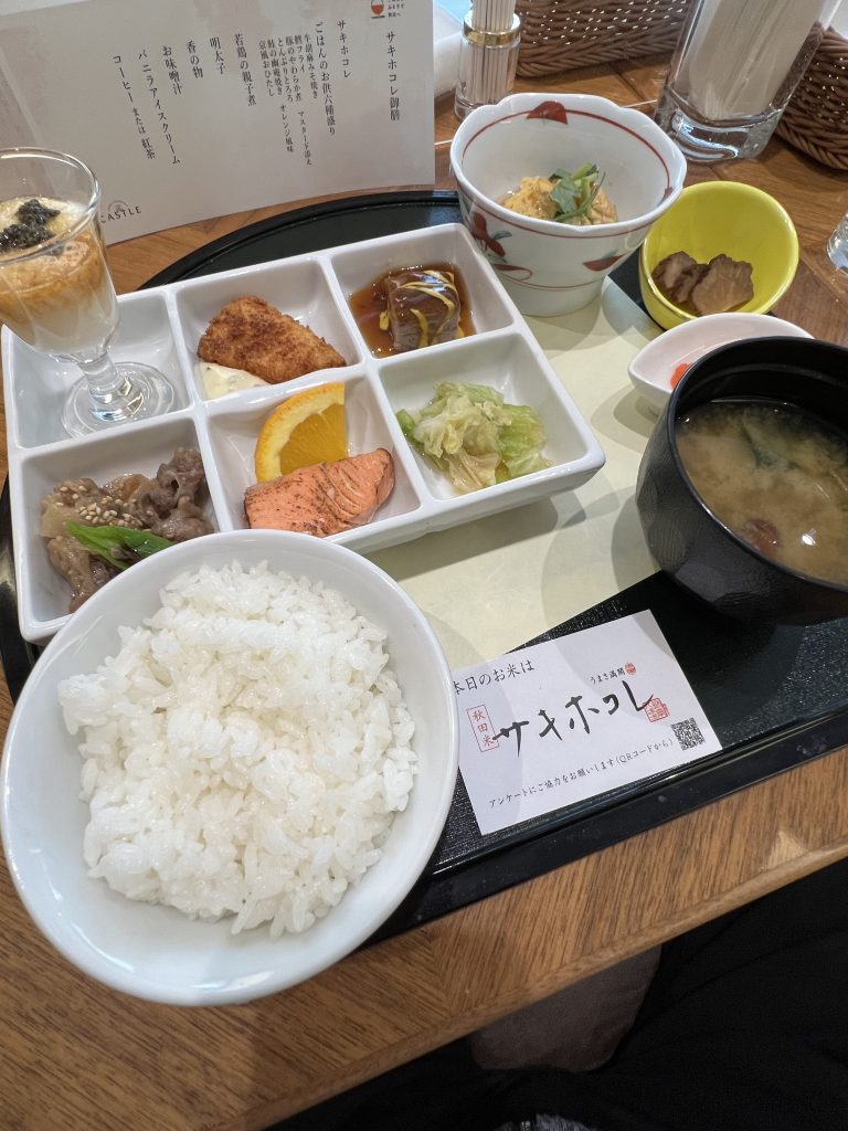 サムネイル:食べてきました