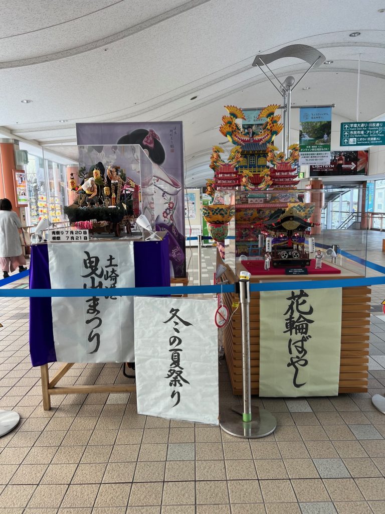 サムネイル:今年は開催できるといいですね