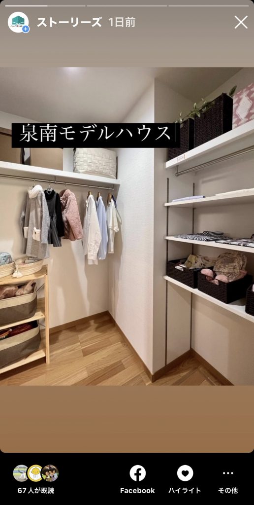 サムネイル:Instagram