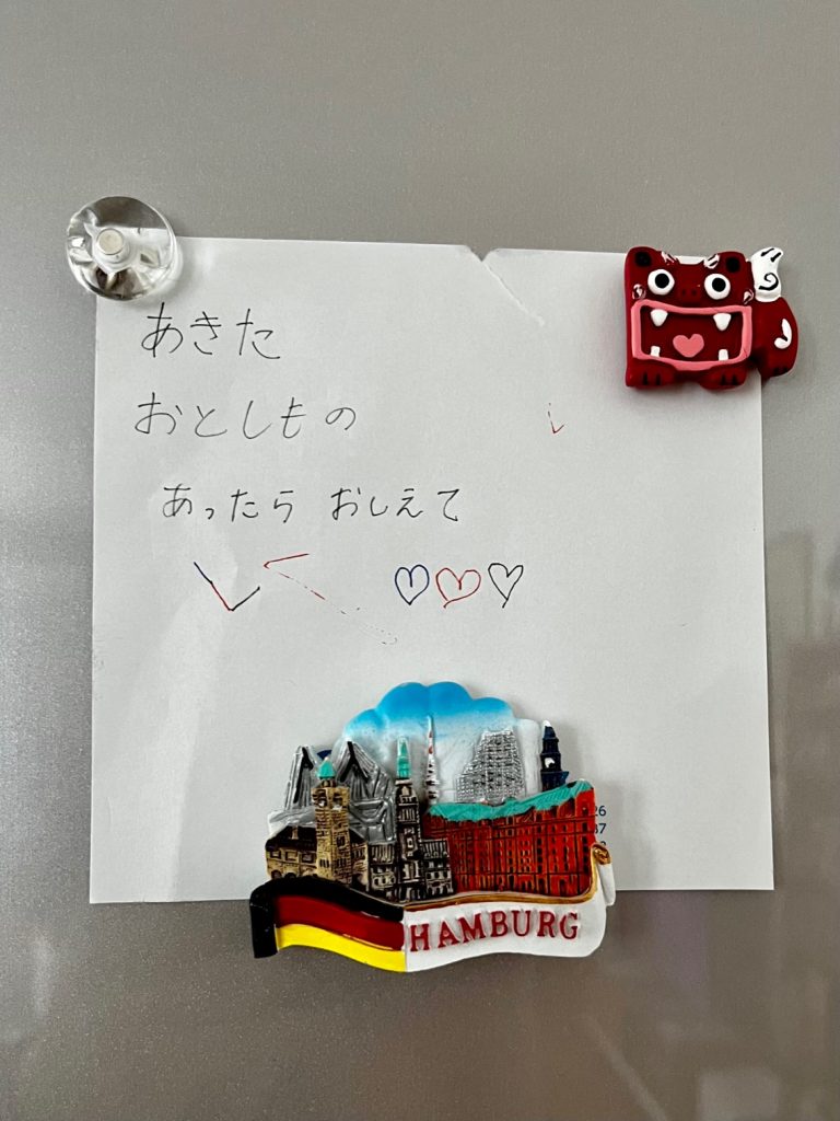 サムネイル:孫の置き土産？