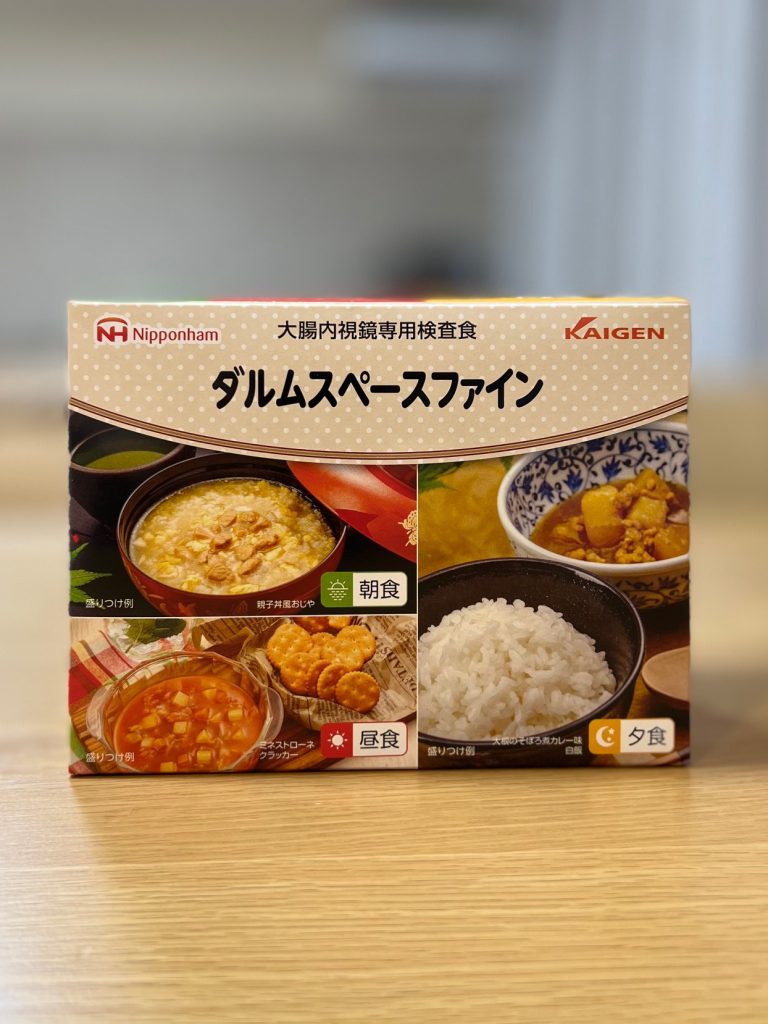 サムネイル:健康診断の季節