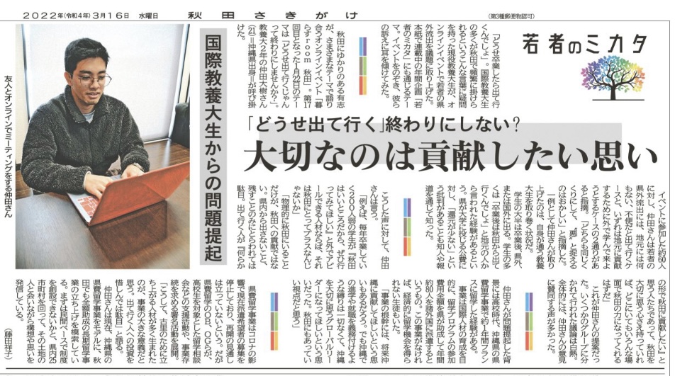 サムネイル:私も同感です