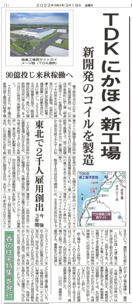 サムネイル:これは凄い！！