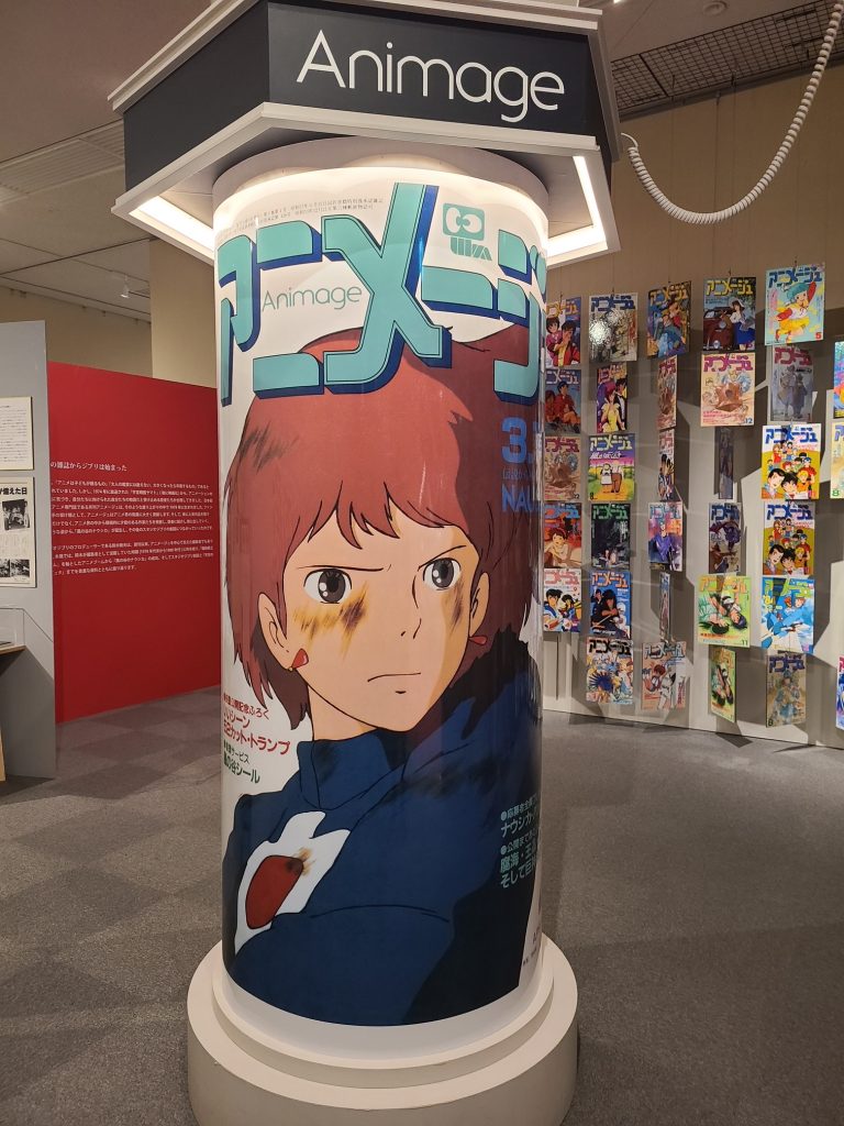 サムネイル:アニメージュ展