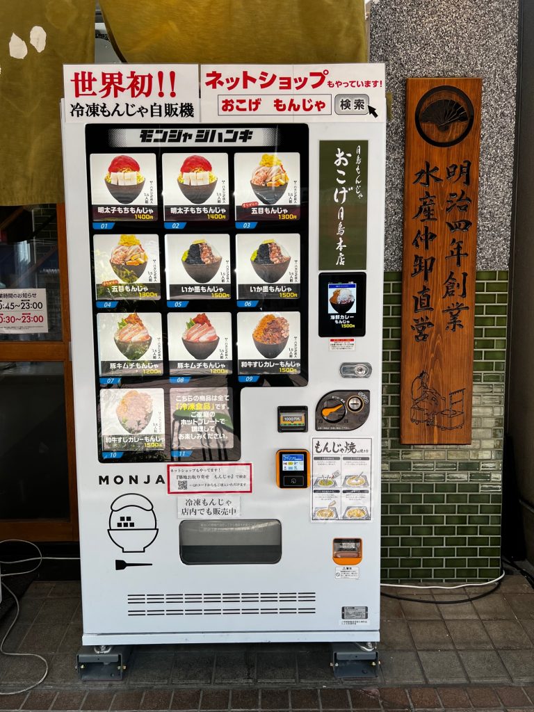 サムネイル:こんなものまで？？