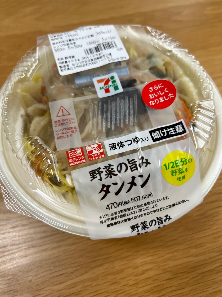 サムネイル:結構な実力ですね。