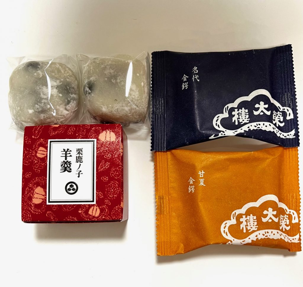 サムネイル:いただきものです。