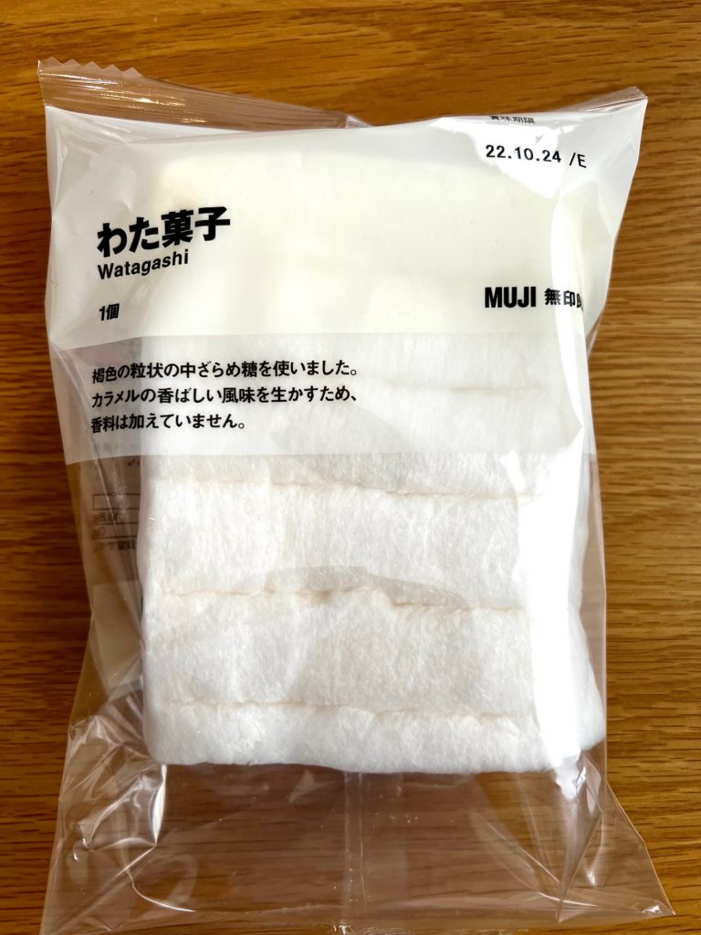 サムネイル:ハマっています。