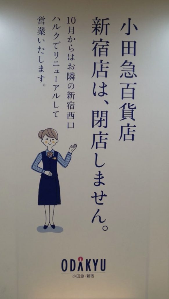 サムネイル:いつまでも続けて欲しい