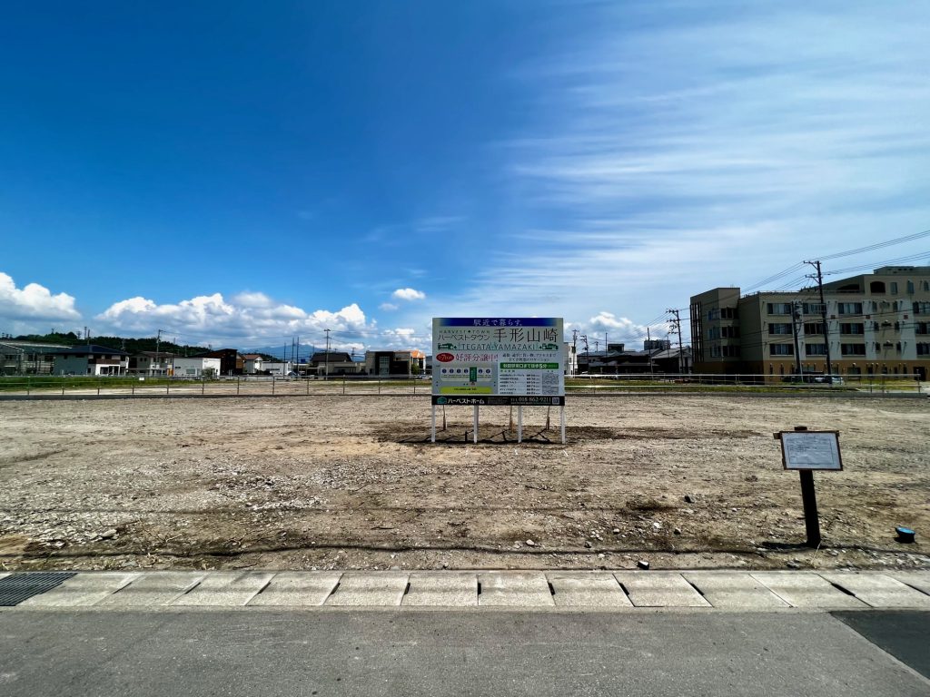 サムネイル:注文住宅用地 『ハーベストタウン手形山崎』×7区画