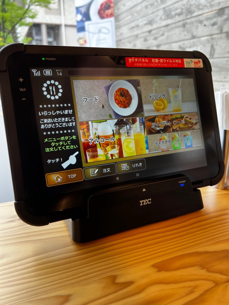 サムネイル:『ミルハス』でランチ。
