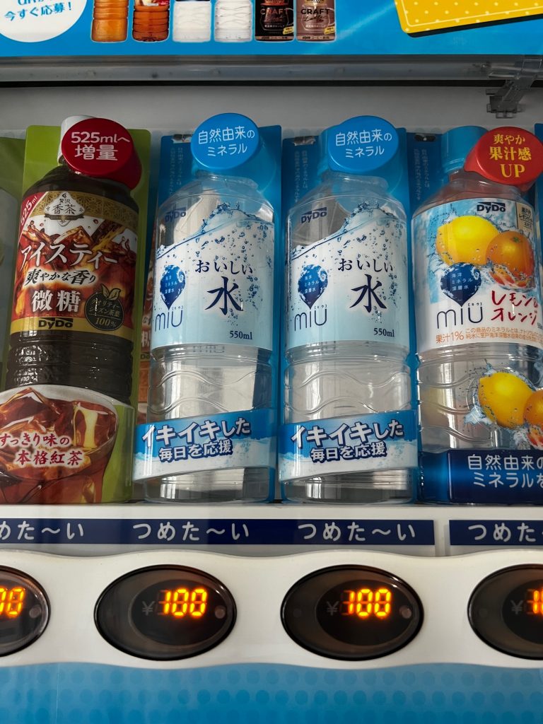 サムネイル:この夏に買いました！