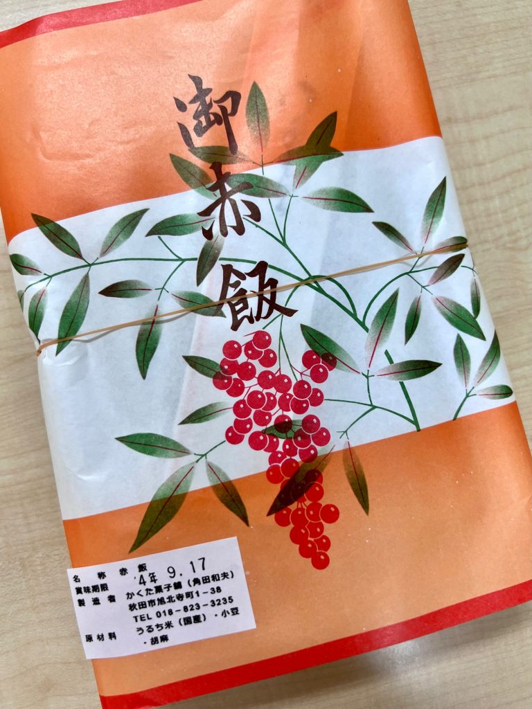 サムネイル:ありがたいです。
