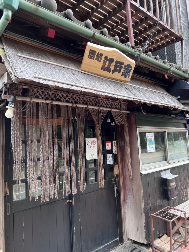 サムネイル:大好きな居酒屋さん