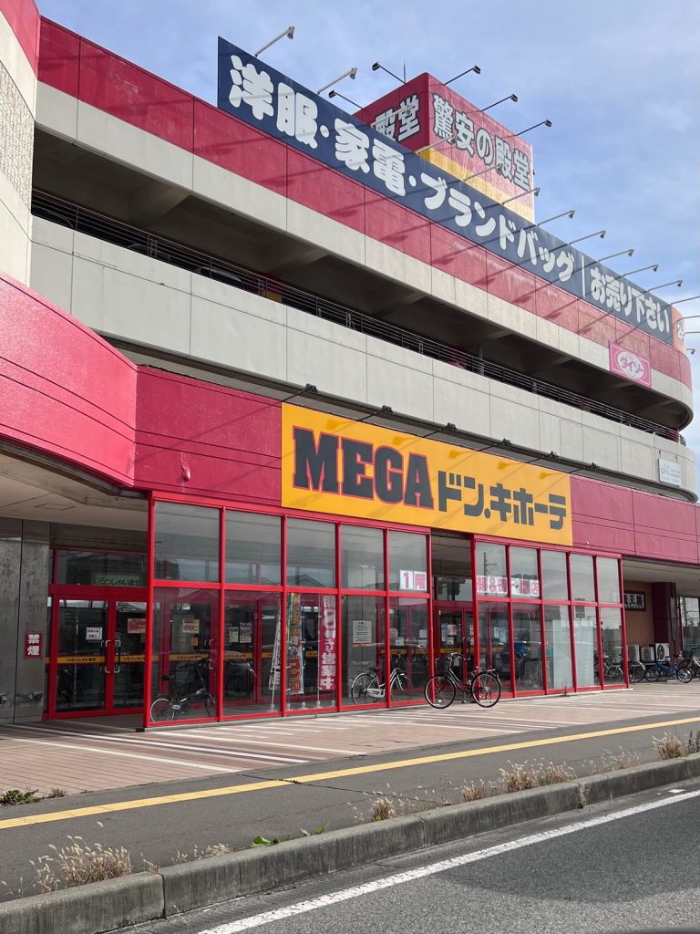 サムネイル:やっぱり安い