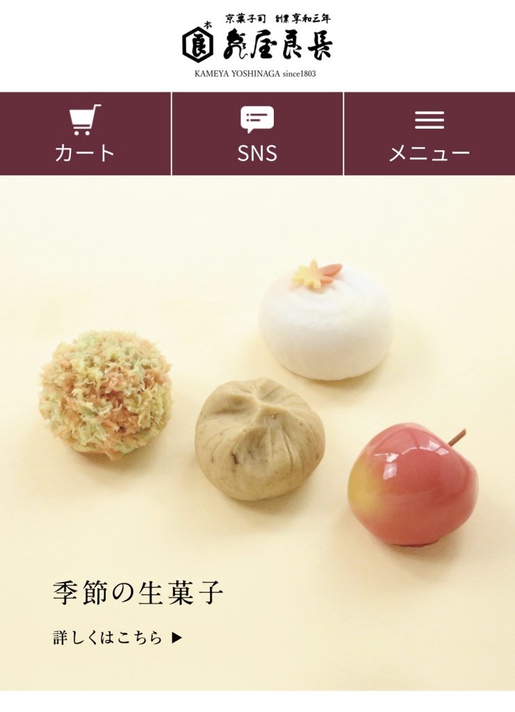 サムネイル:京都